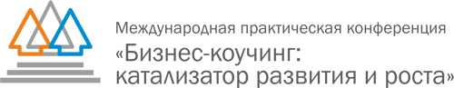 бизнес-коучинг
